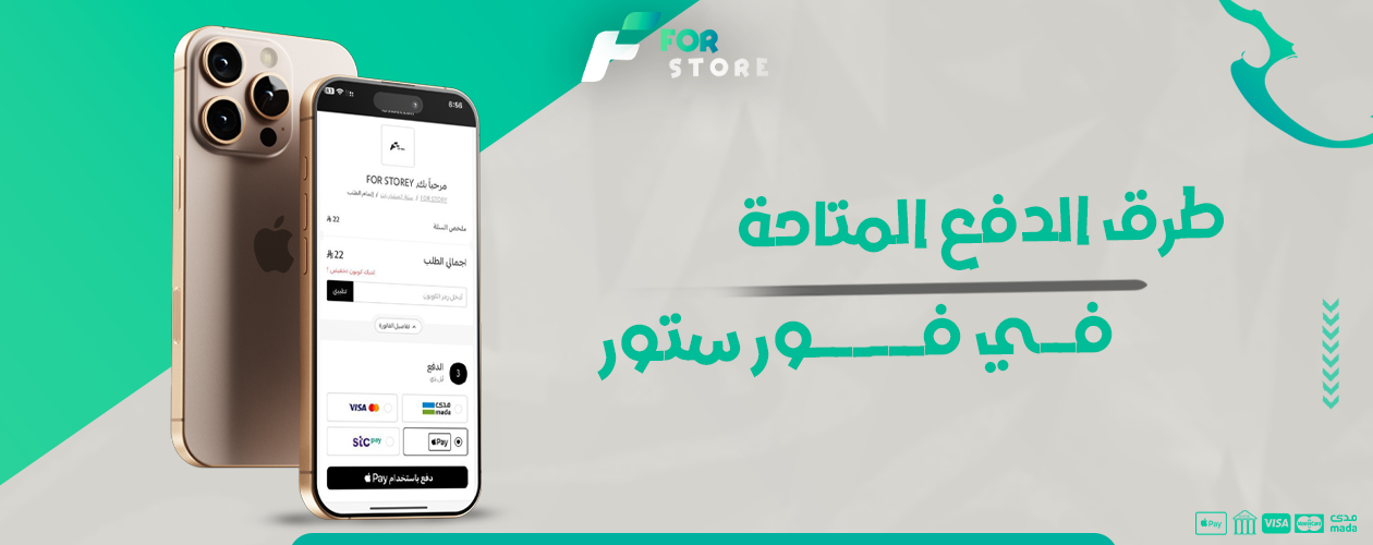 بانر ترويجي