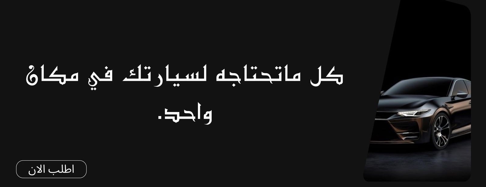 سعودي مارك image-slider-1