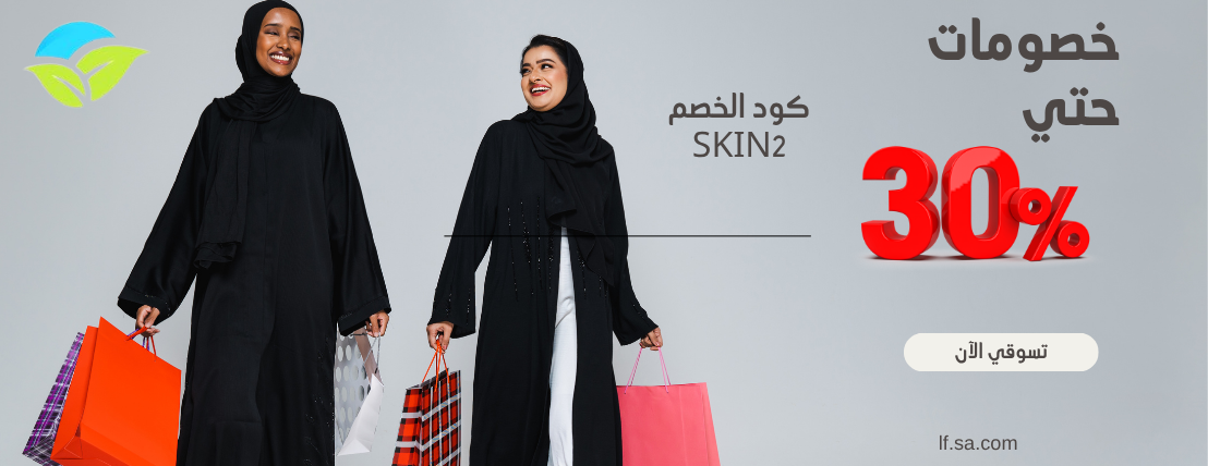 عبق الحياة image-slider-0