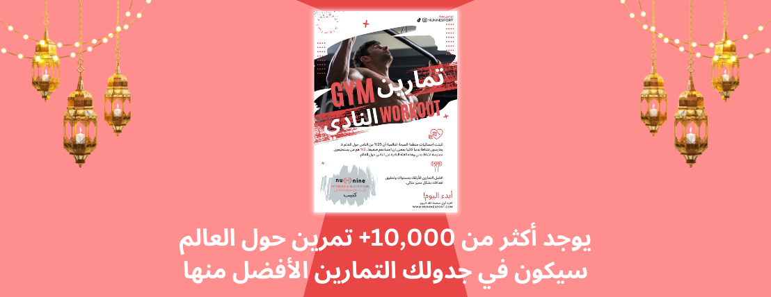 Nuninesport image-slider-2