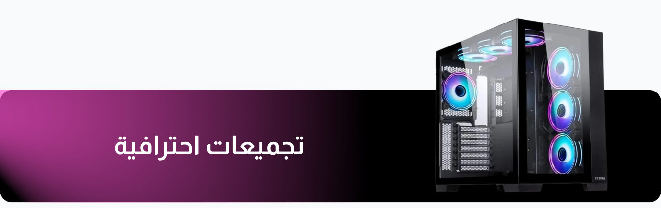fixed banner