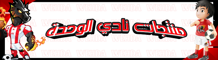 fixed banner