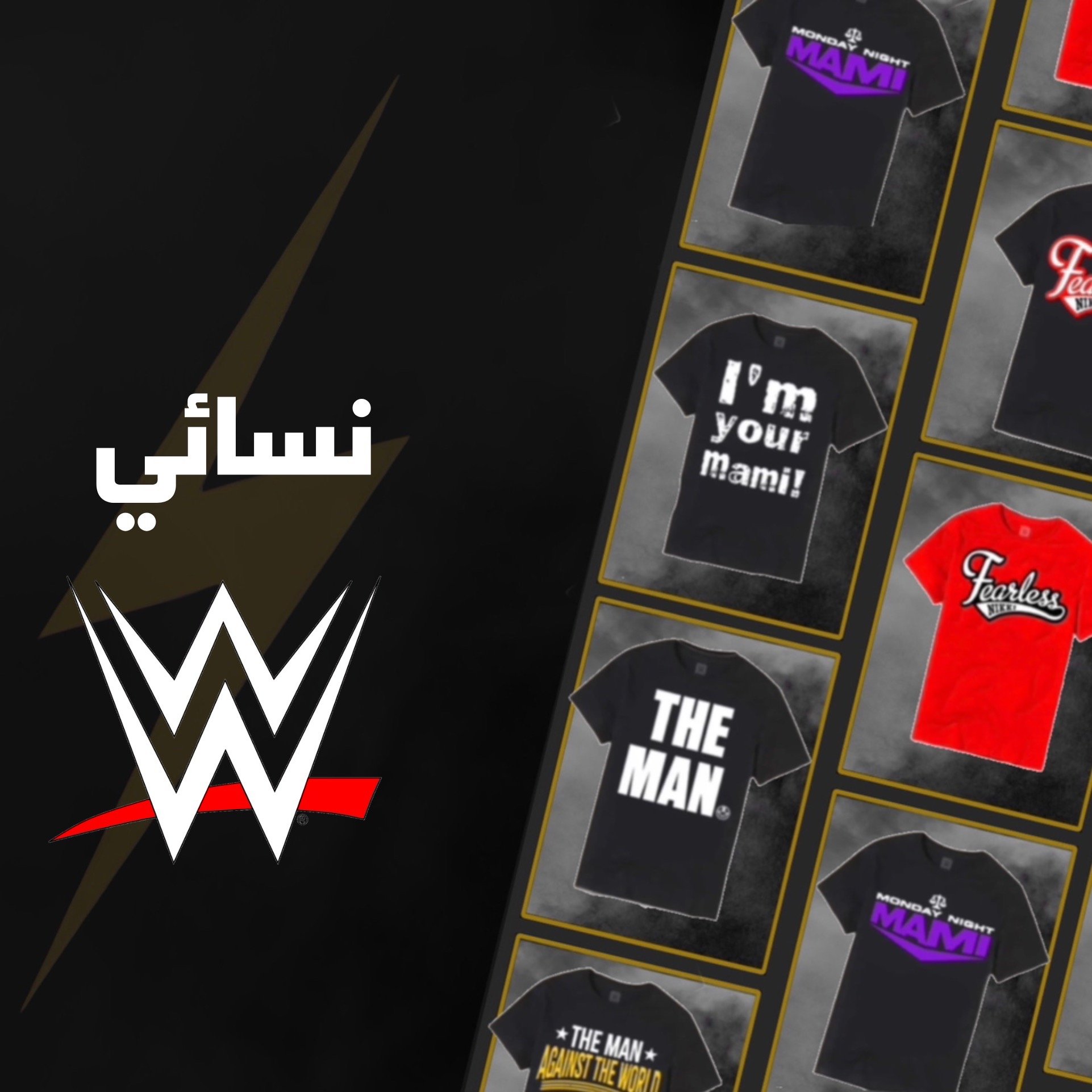 fixed banner