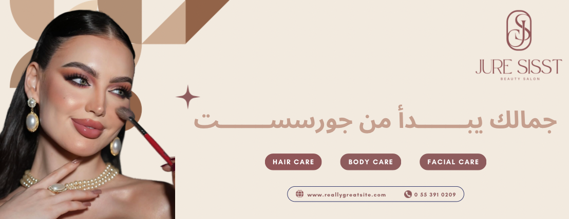 Gorsist Salon image-slider-0