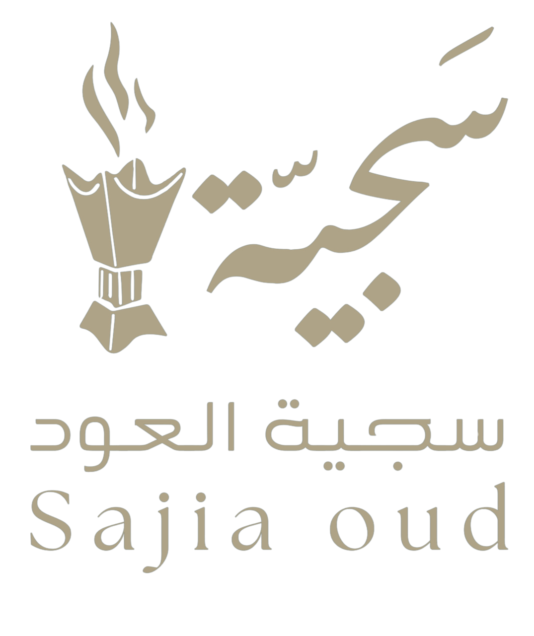 Sajia oud— سجية العود
