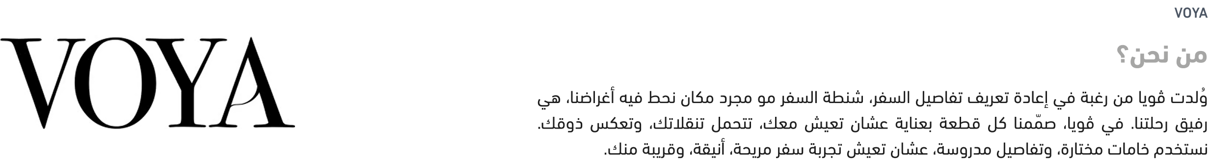 fixed banner