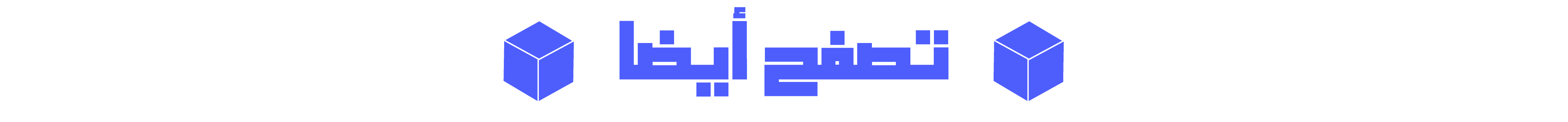 fixed banner