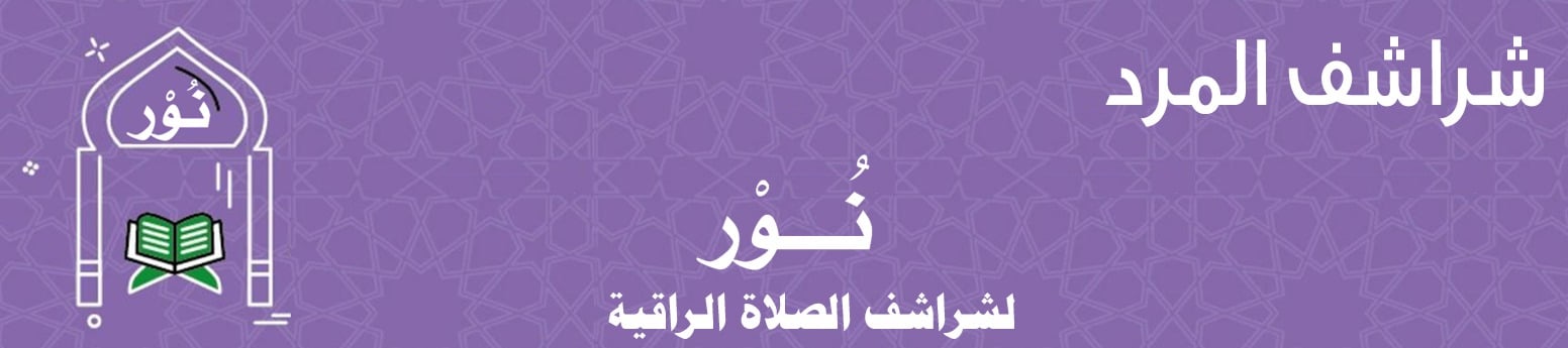 fixed banner
