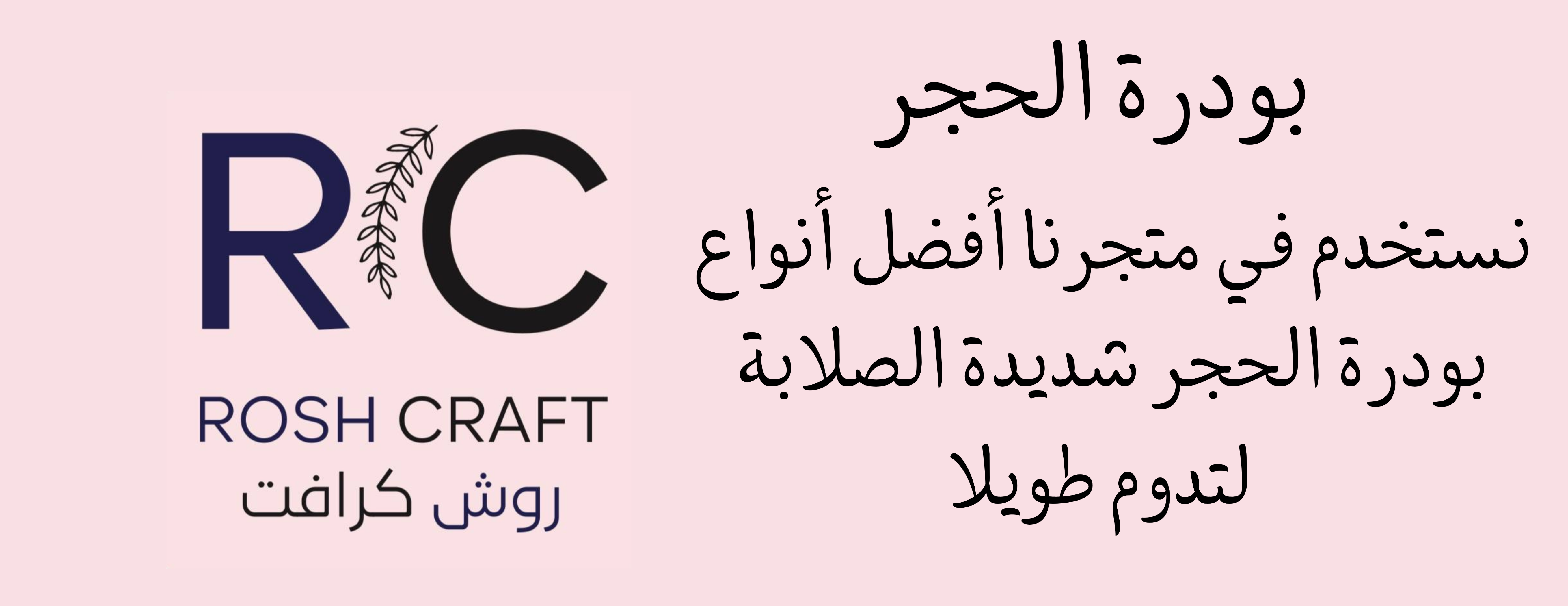 روش كرافت image-slider-1