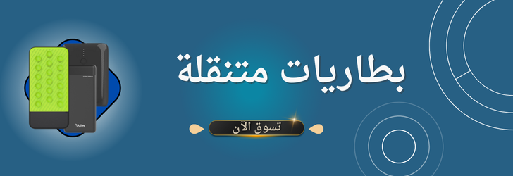 fixed banner