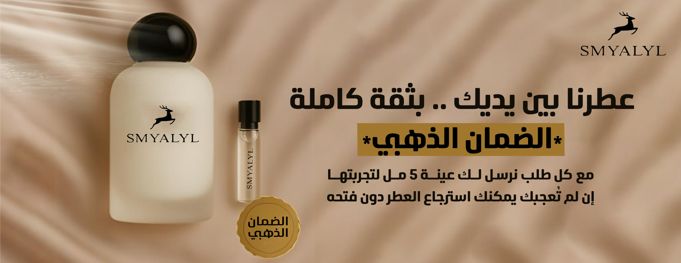 SMYALYL image-slider-2