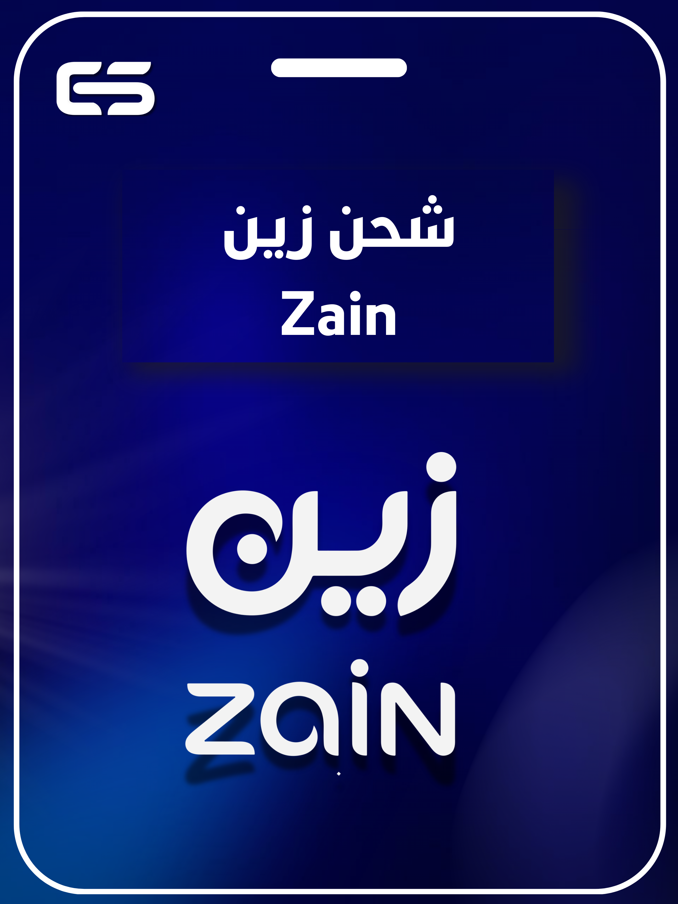 category banner