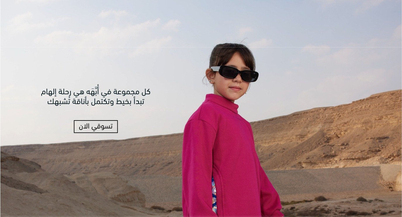 أُبَّهه