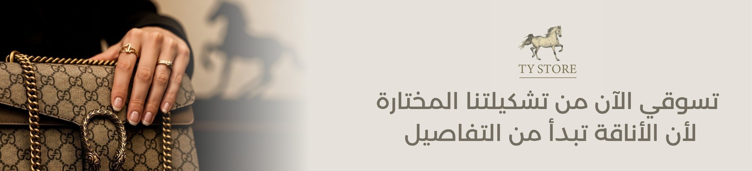 fixed banner