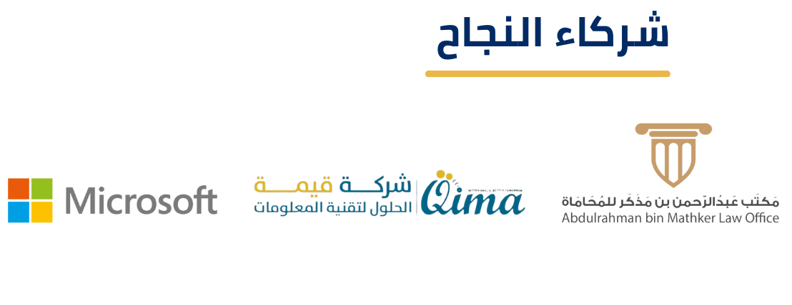 مركز ثريد المعرفة للتدريب image-slider-0