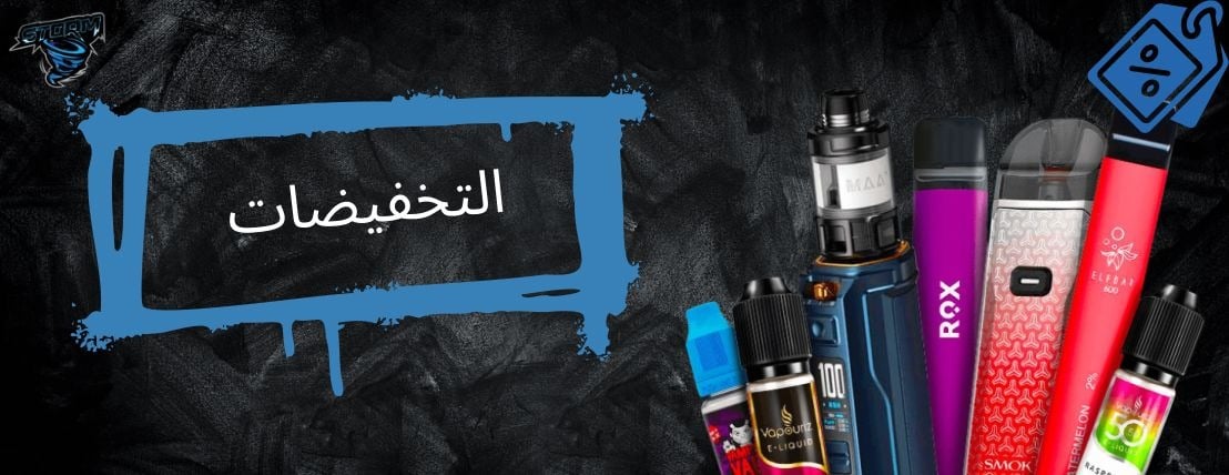fixed banner