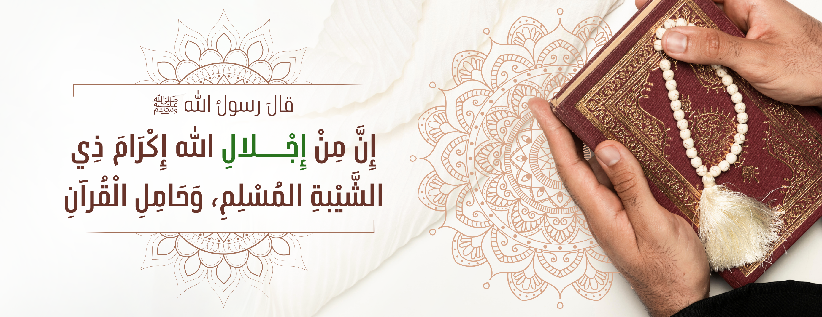 متجر إجلال image-slider-1