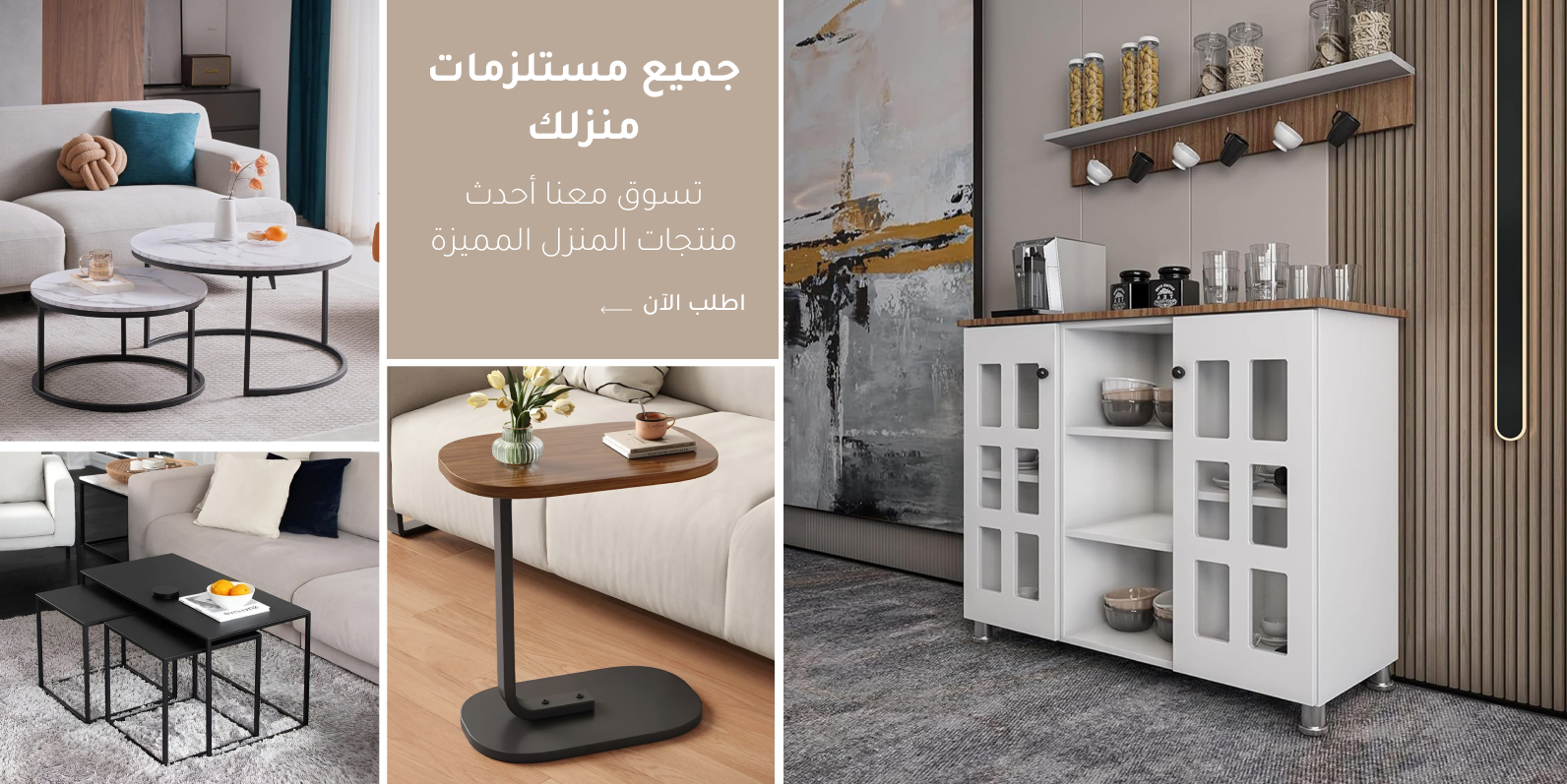 داركم image-slider-0