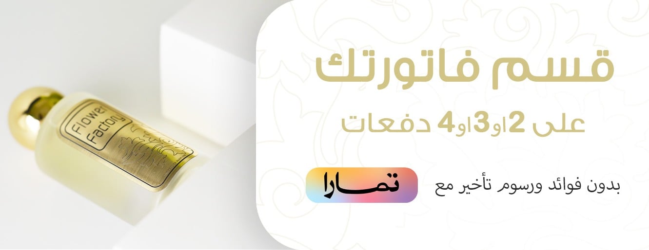 FLOWER FACTORY image-slider-0