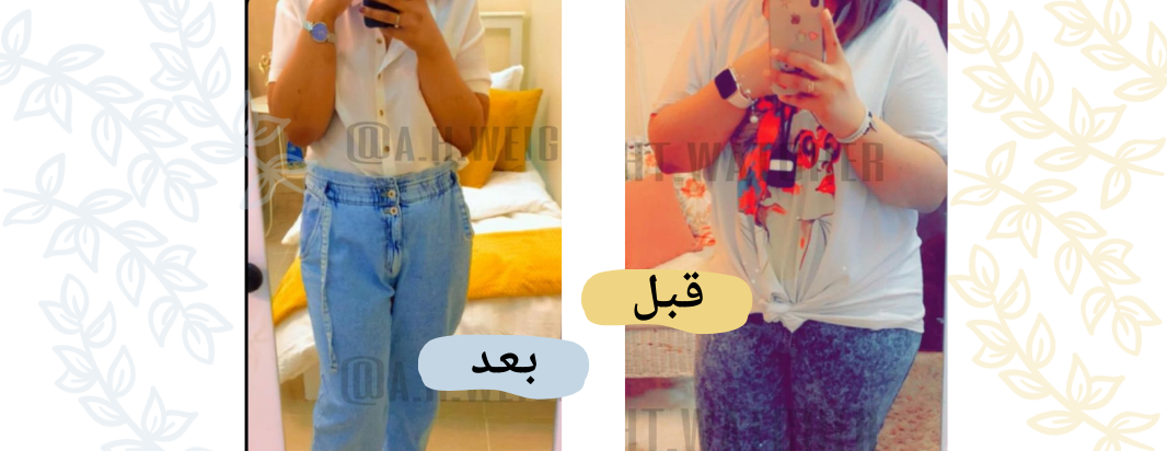 كوتش عبير معزوزه image-slider-3