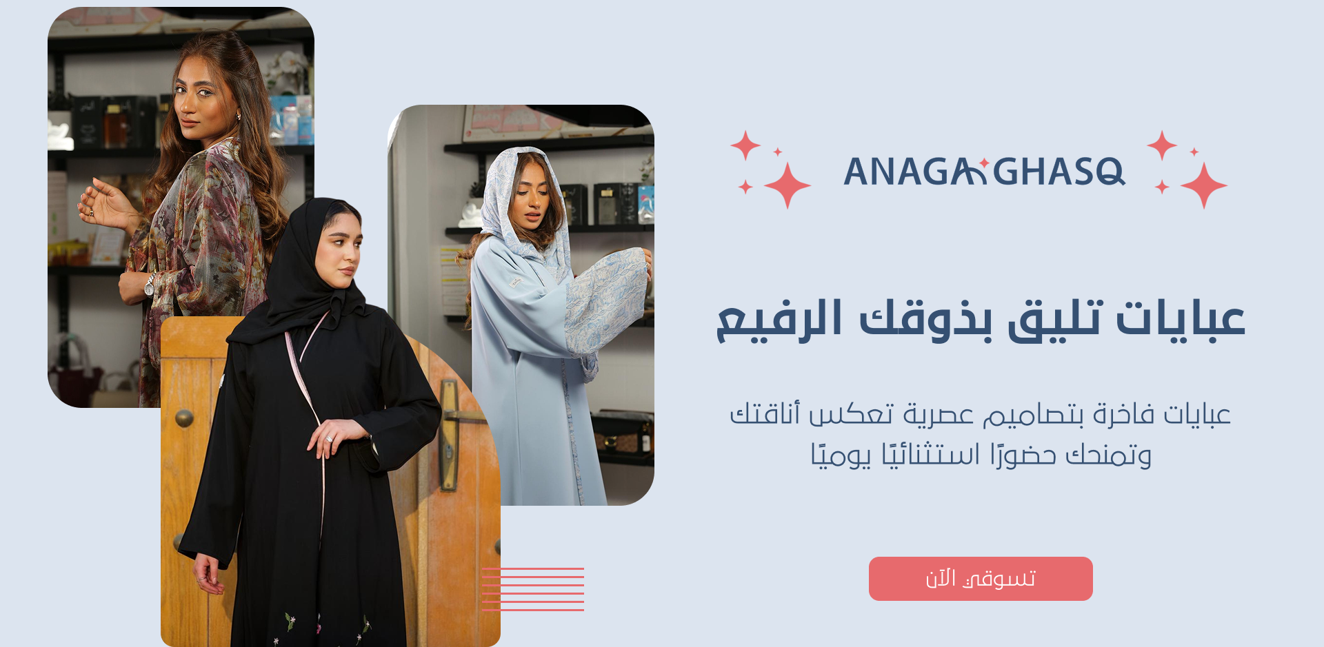 anagaghasq image-slider-0
