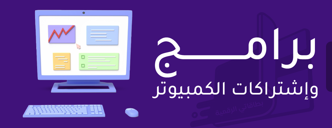 fixed banner