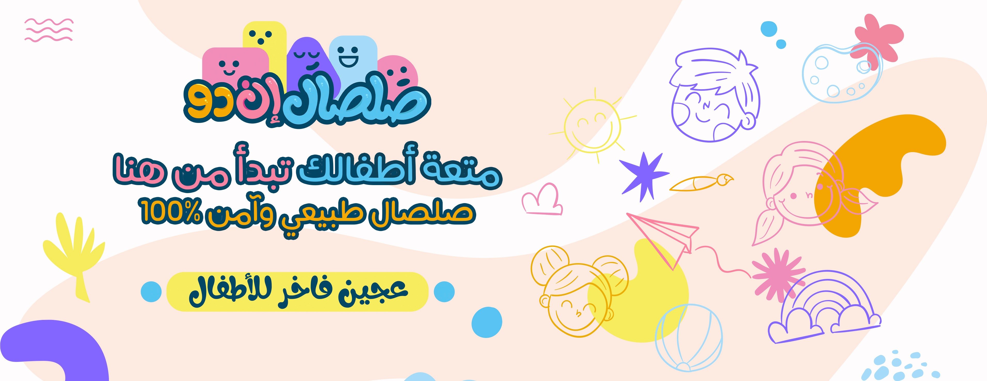 التوزيعات والهدايا banner