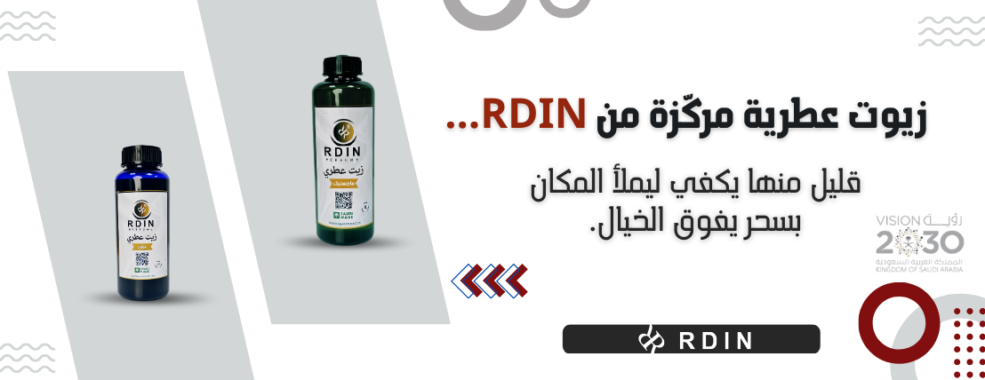 RDIN image-slider-0