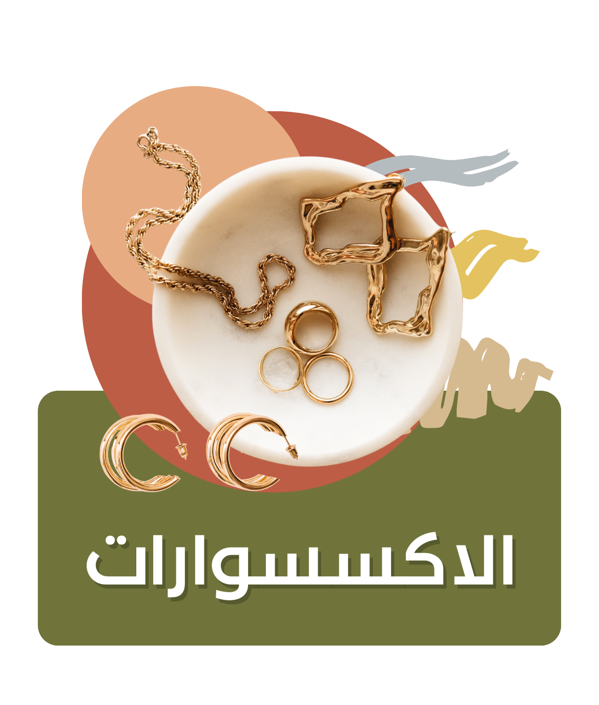 category banner