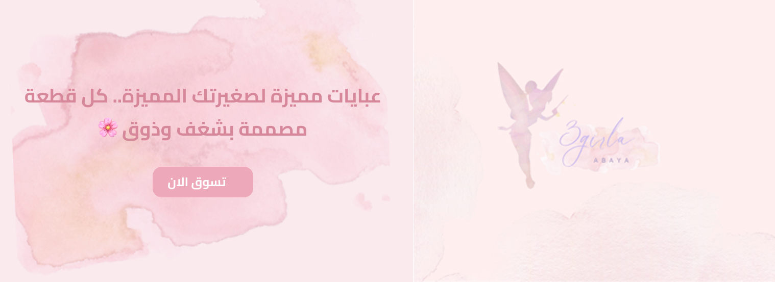 3girls Abaya image-slider-0