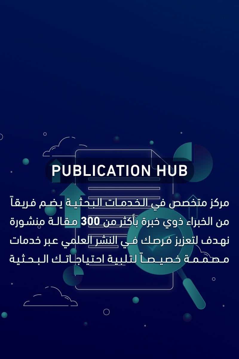 Publication Hub