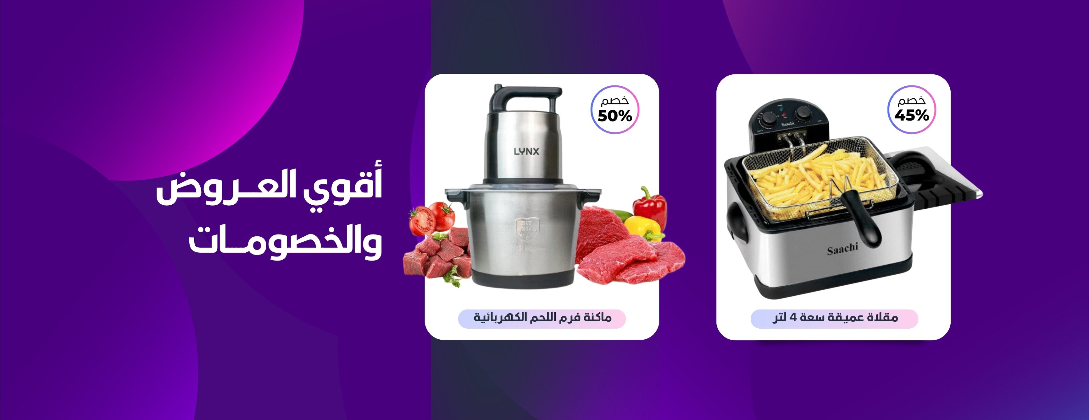 متجر العمودي image-slider-1