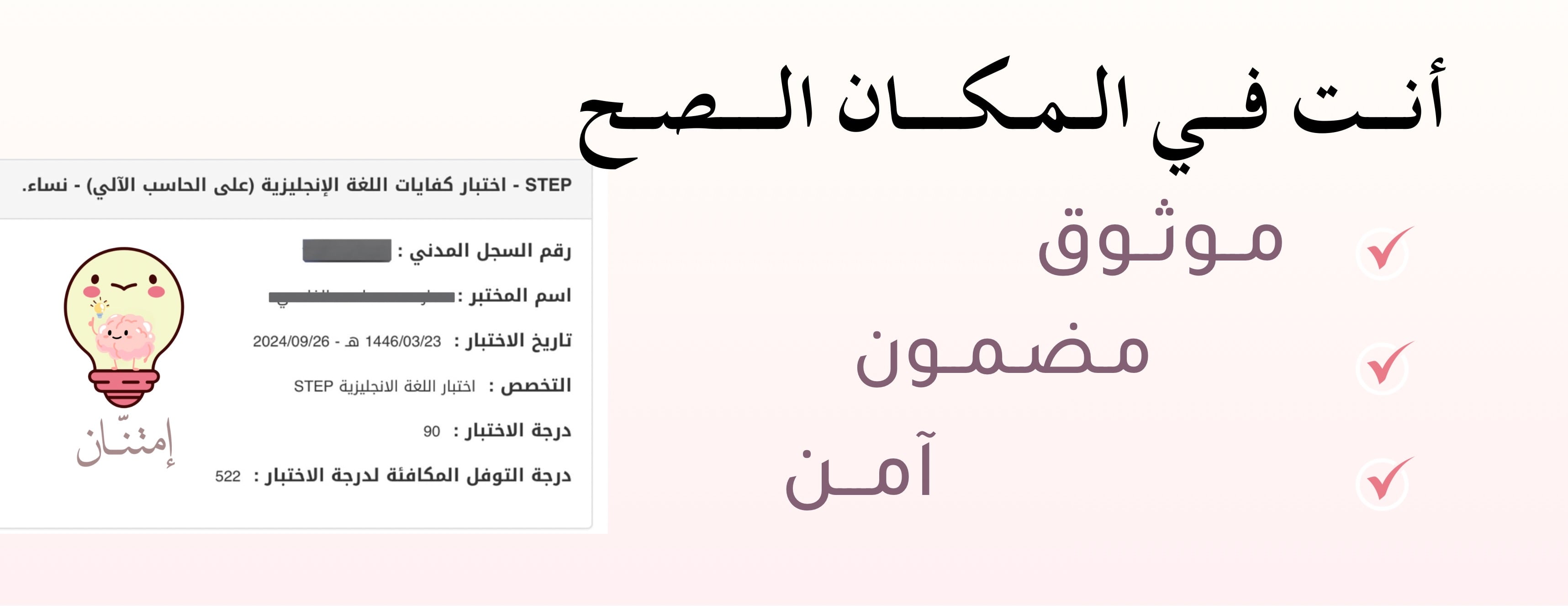 منصة إمتنّــان image-slider-0