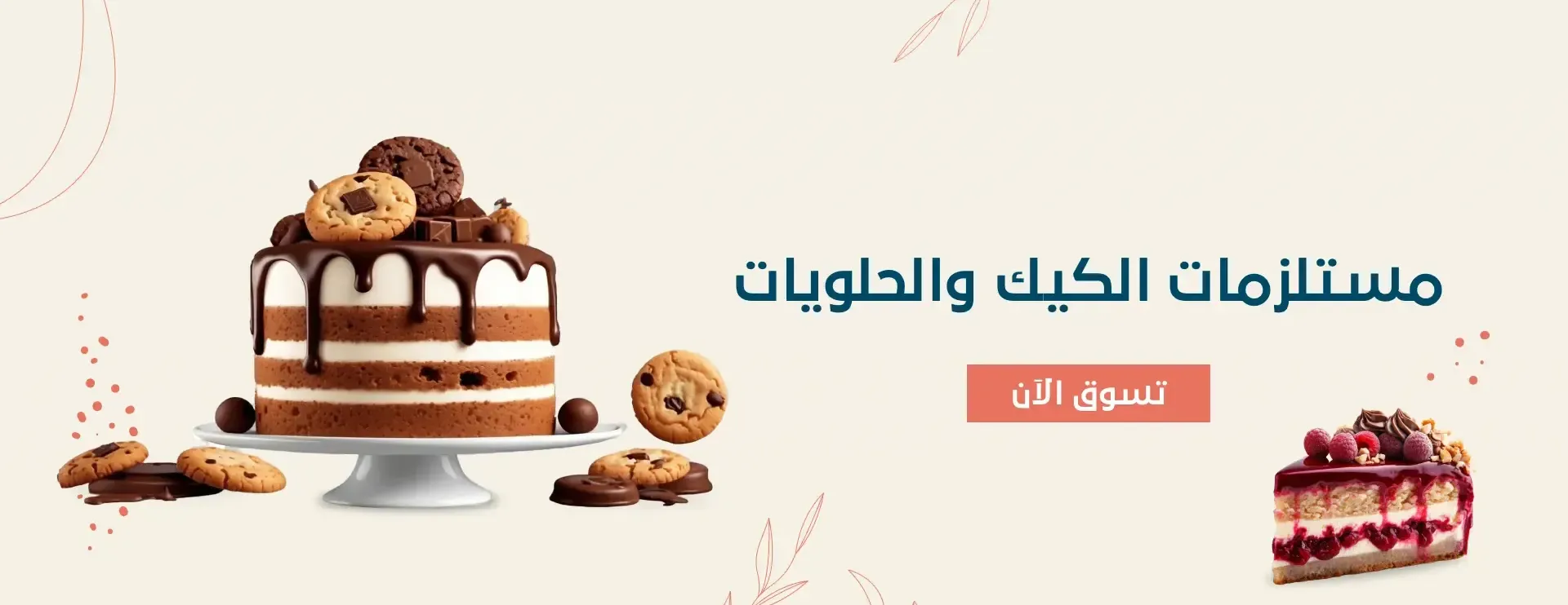 Jawarid image-slider-0