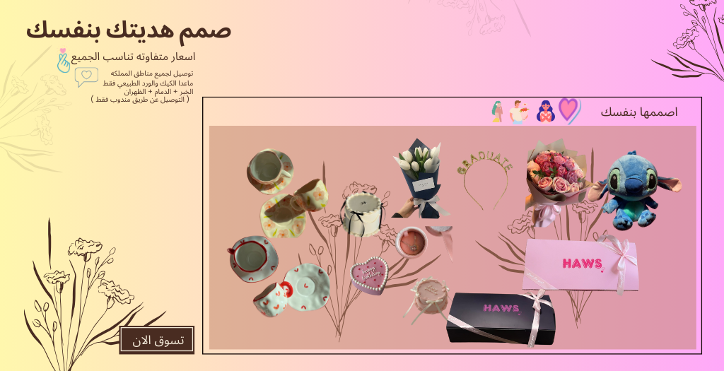 fixed banner