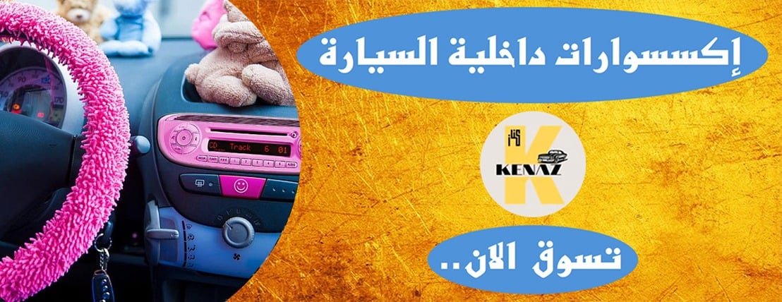 fixed banner