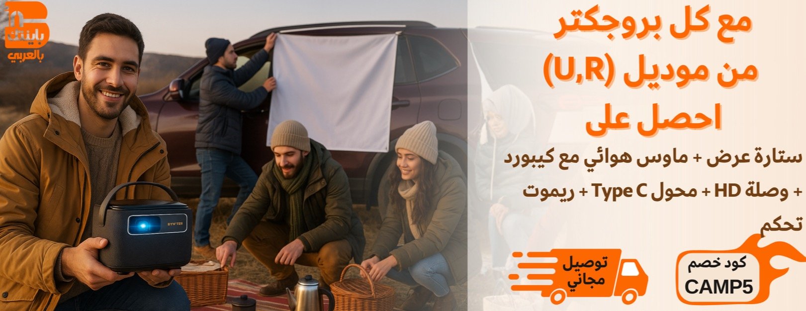 باينتك بالعربي image-slider-1