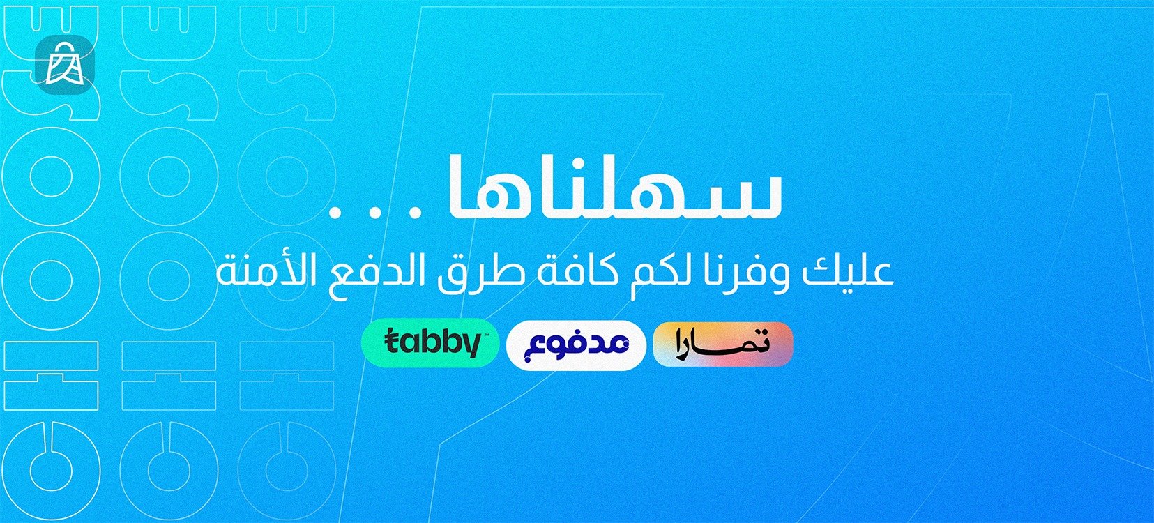 fixed banner