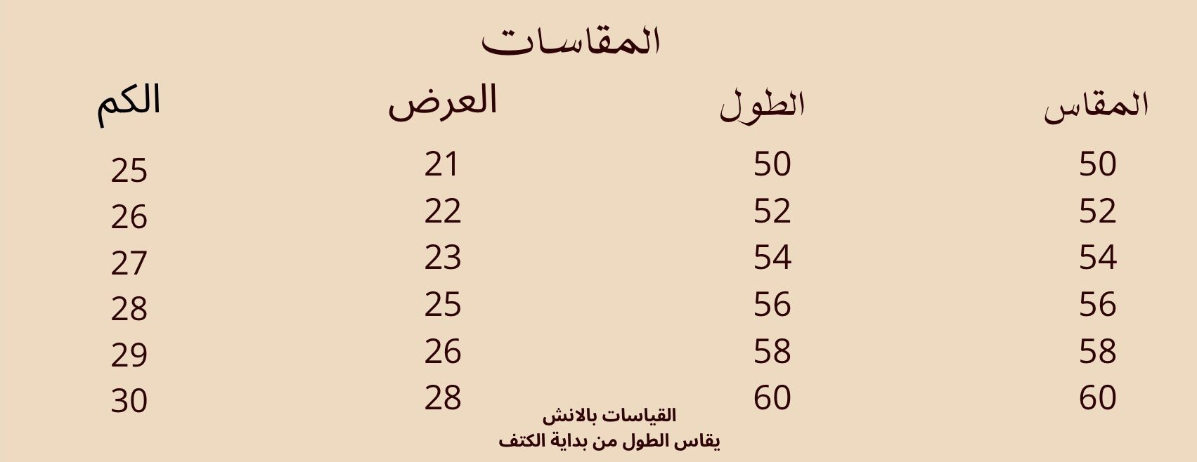 رســـــــنٌ image-slider-0