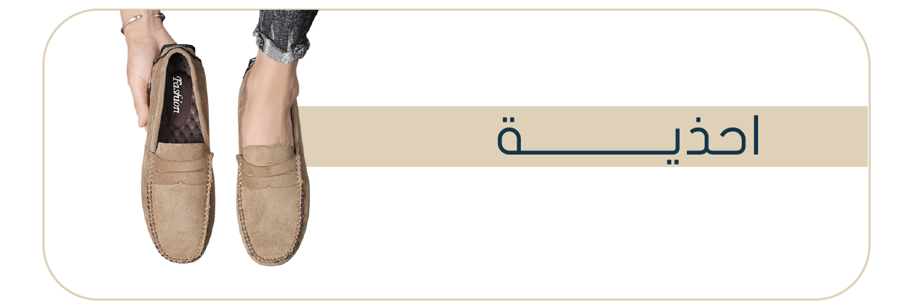 fixed banner