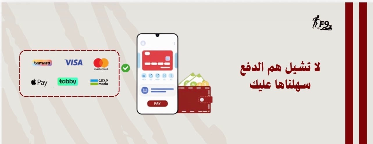 F9 store image-slider-2