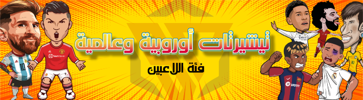fixed banner