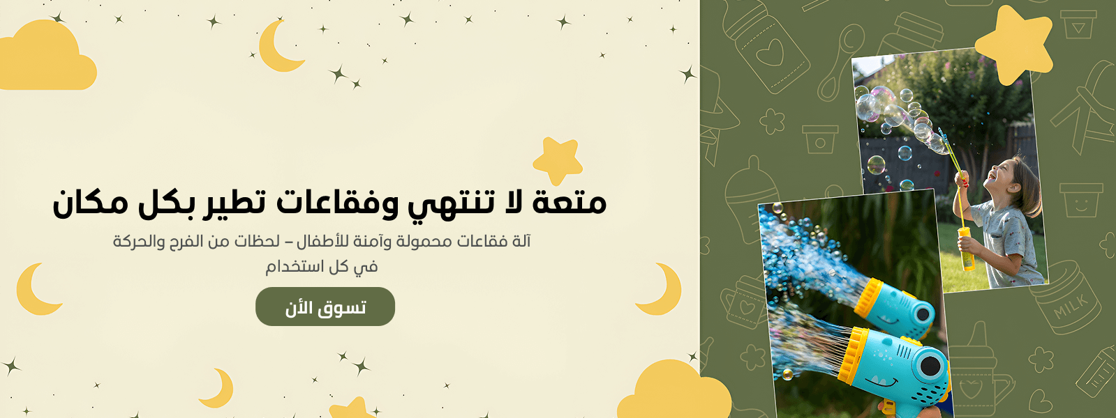 الأربعين 40 image-slider-0