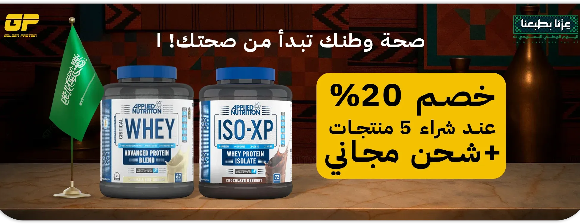 Golden-protein image-slider-0