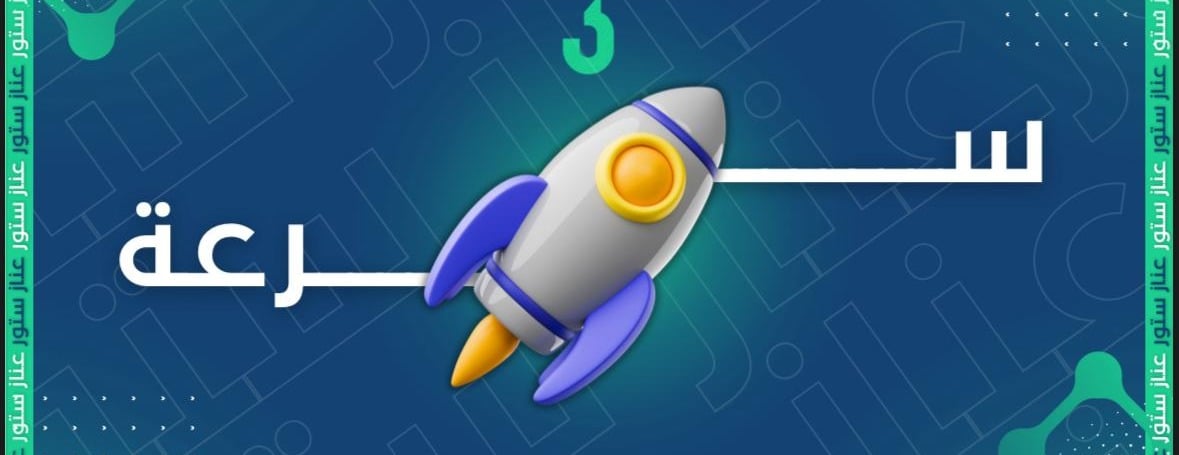 عناز ستور image-slider-2