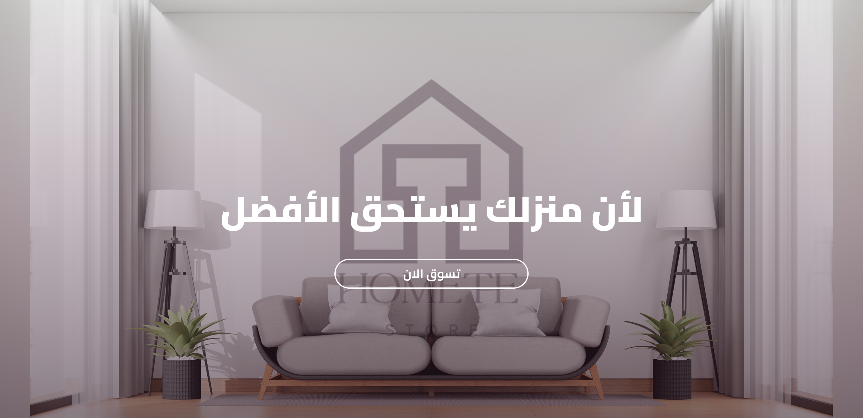 HOMETE image-slider-0