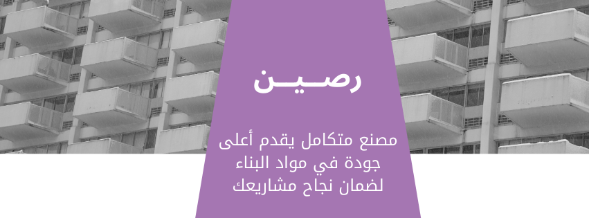 fixed banner