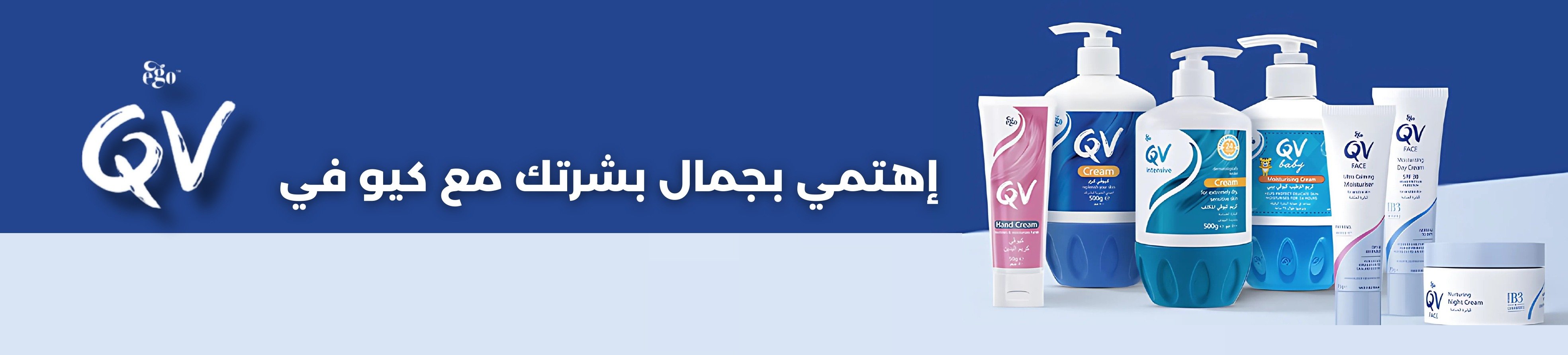 fixed banner