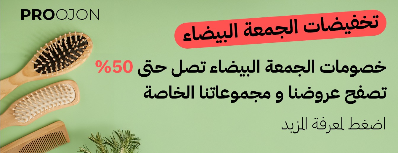 PIONEERING BEAUTY image-slider-0