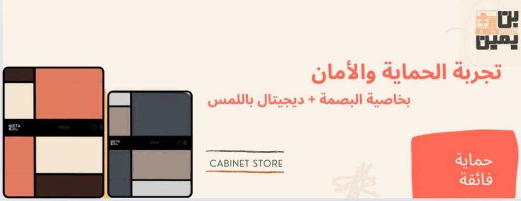 BIN YAMIN image-slider-0